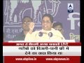 FULL VIDEO BSP chief Mayawati addresses a rally in Agra, Uttar Pradesh