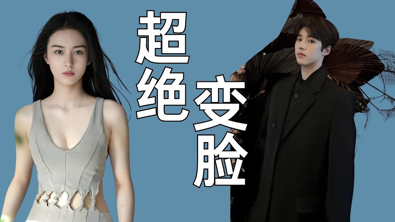 郑天浩王梓莼闹掰？浩梓cp破裂，不过是利己主义下的相互利用，包包早看穿郑天浩的真面目#郑天浩 #王梓莼 #恋综 #心理学