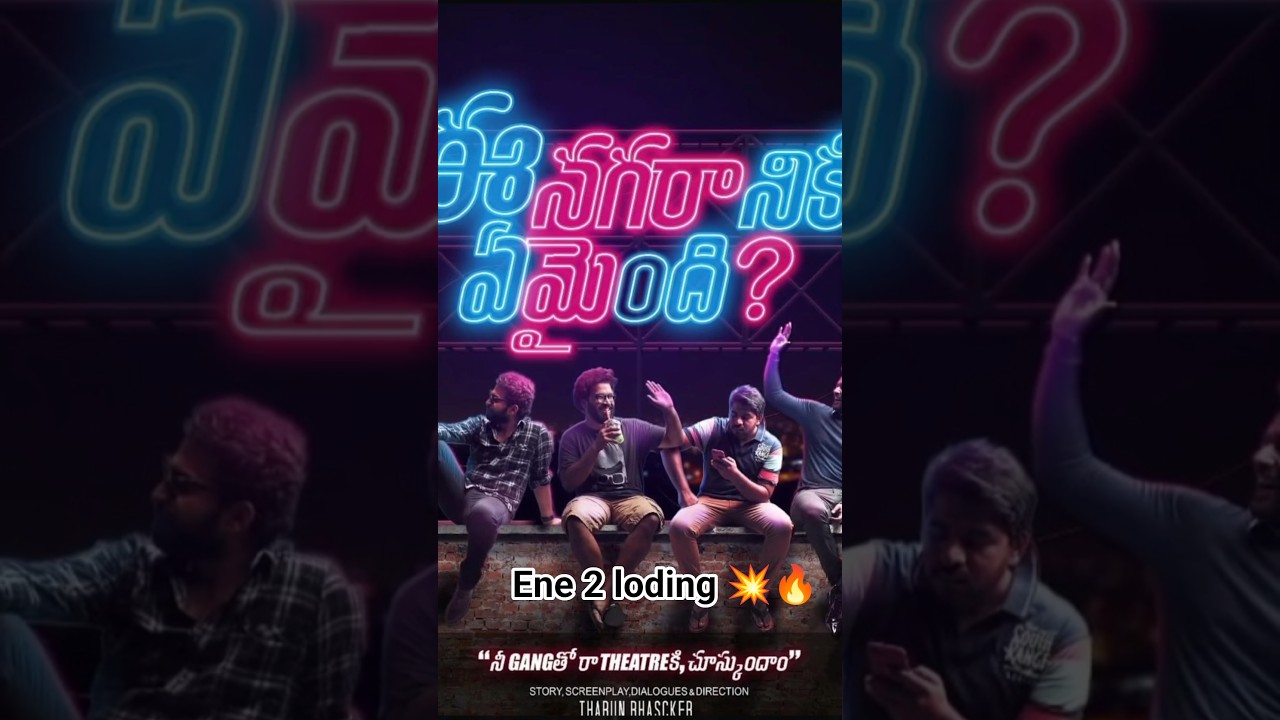 ENE REPEAT - Motion Poster 💥| Tharun Bhascker | Vivek Sagar | Suresh Productions | S Originals 