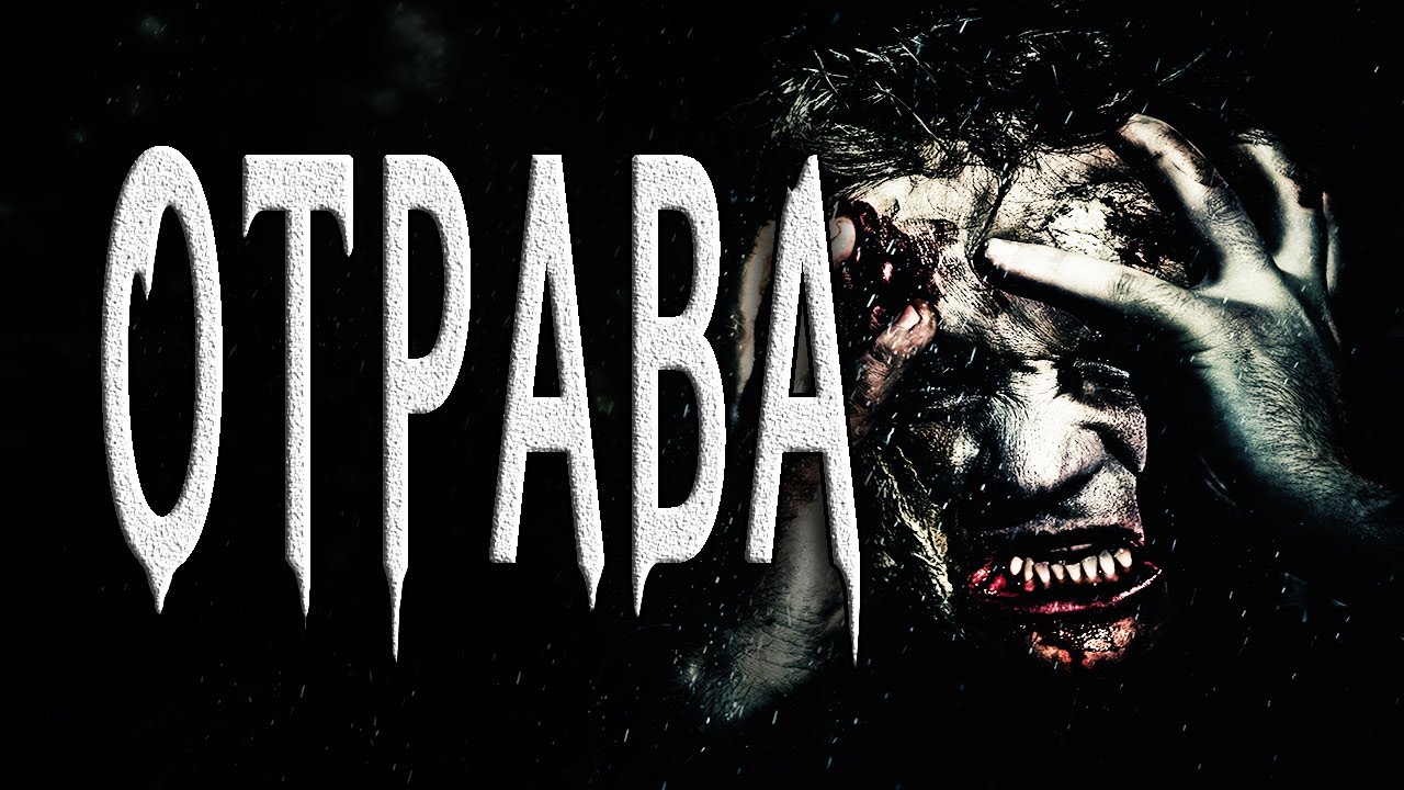 Ауди страшные рассказы