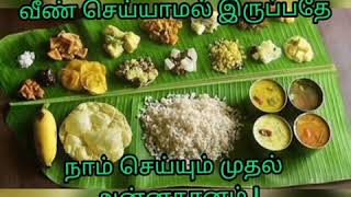 Today world food day | Foods about concentration,  memory and brain power screenshot 3