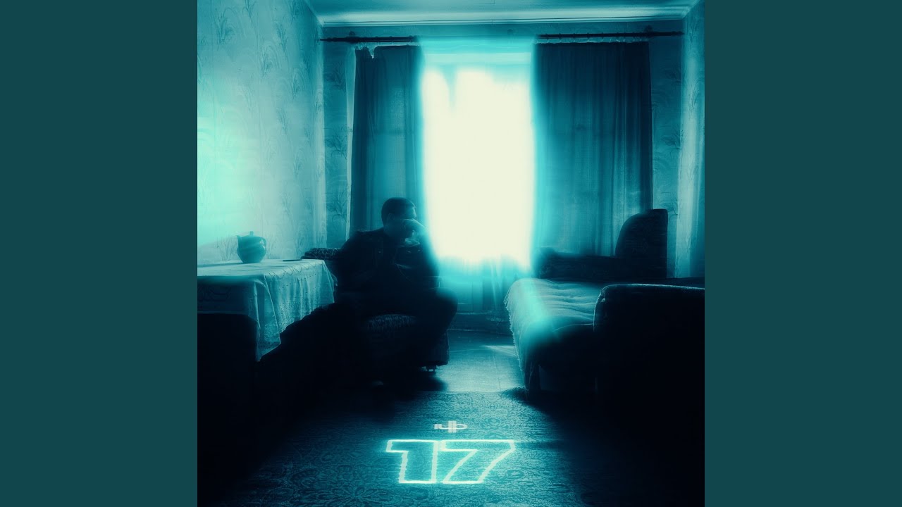 Лечу