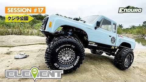 エレメントRC - Element RC Enduro Sendero - クジラ公園 - SESSION #17