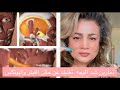 ٢١١ تمارين شد الوجه تغنيك عن عمليات الفيلر والبوتكس 