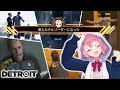 笹木咲、全ての選択肢で虐殺の限りを尽くしキルリーダーになってしまう【Detroit: Become Human】