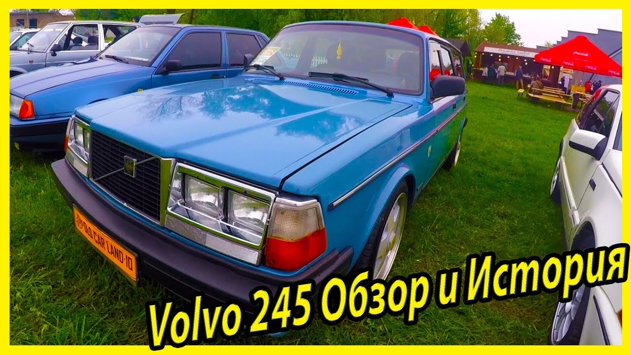 Вольво 60 годов