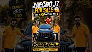 Jaecoo J7 for sale #cars #automobile #jaecooj7 #jaecoo #business