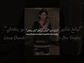 اغنية 弥渡山歌 Midu Echoing Phonk Lyrics مترجمة Editlyrics Lyrics Trending Tiktok Dance Chinese