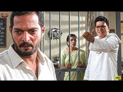 जा, हरामखोर जा! जाकर मर अपनी बीवी पर शक करता है, निकम्मा कहीं का | बेस्ट मूवी सीन | Nana Patekar