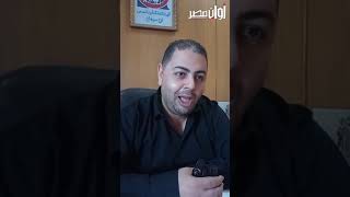 ازاي تاخد معاش العجز او الموروث؟.. رئيس اللجنة الطبية العامة بسوهاج يجيب عبر اوان مصر