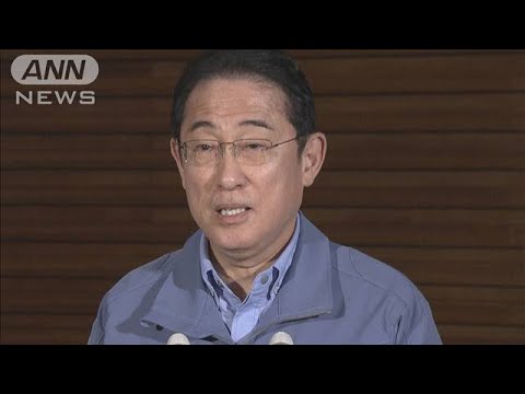岸田ノート/宏池会会長 自民党】岸田ノート!未使用!お礼状付!非売品!聞く力!岸田文雄