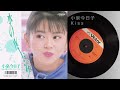 小泉今日子 Kiss