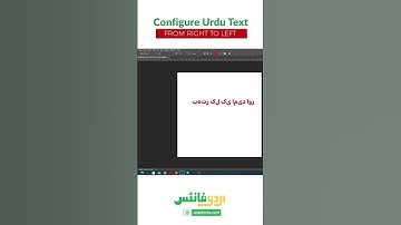 How to Write Urdu in Adobe Photoshop | Easy Steps to Configure Urdu Typing in Adobe Photoshop
