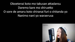  Naruto Shippuden Op16  Silhouette  Vocal Cover With 
