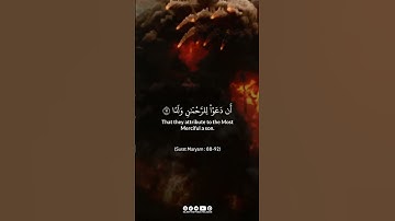 Surat No 19 : سورة مريم -  ان کا قول تو یہ ہے کہ اللہ رحمٰن نے بھی اولاد اختیار کی ہے ۔