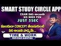 TIME AND WORK ప్రీవియస్ పేపర్ useful for every exams by venkey sir #railway #sscgd