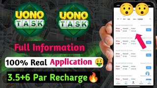 Uonotask pay free money earning app | earn money with mobile | 100% working app screenshot 3
