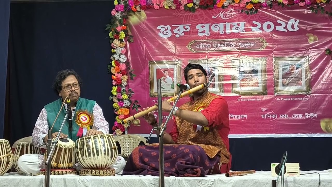গুরুপ্রনাম ২০২৫/ Classical Music Conference.