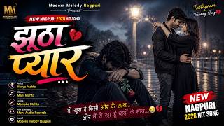 Jhootha Pyaar  Heeya Mahto  Modern Melody Nagpuri Presents  Nagpuri Hit Song