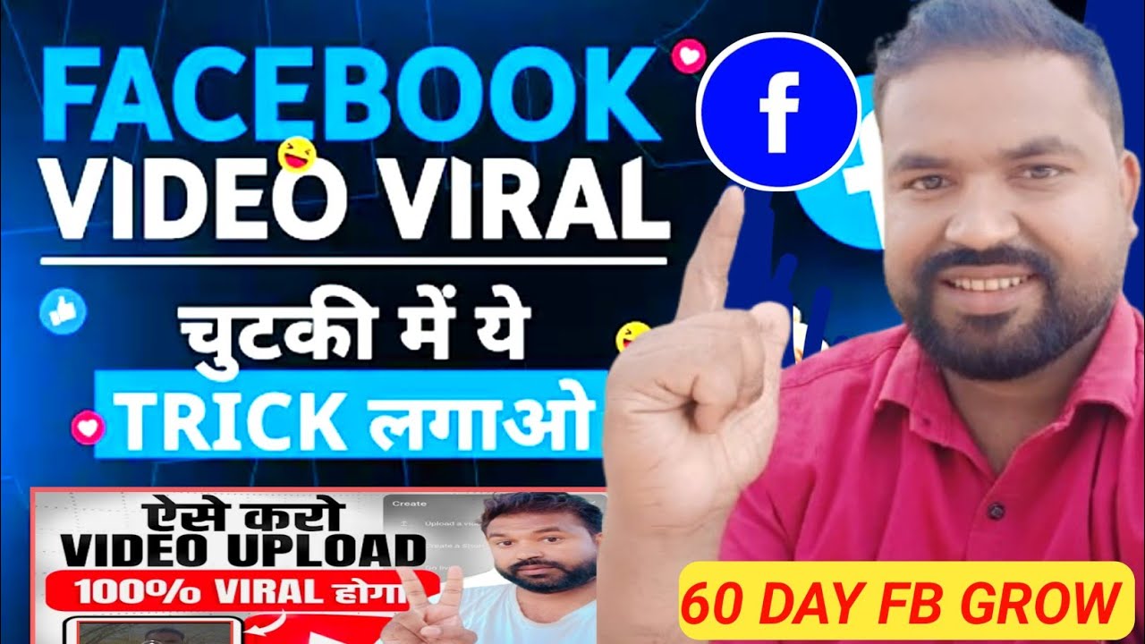 Fecbook vairal video tricks 