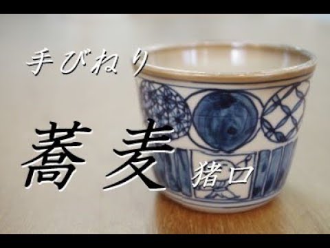 mariko's choice [名雪園代さんのそばちょこっぷ］ - YouTube