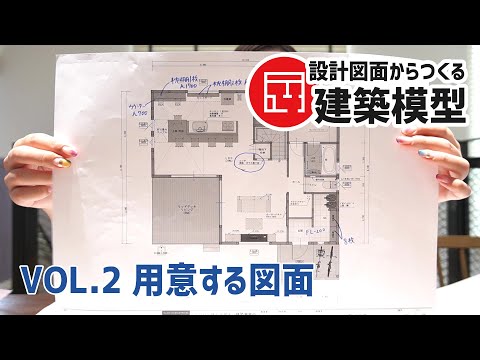 建築 製図 模型 セット 91QjsWAfuGL._UF1000,1000_QL80_.jpg