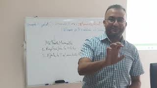 Formation Ms Project Résoudre Les Surutilisations Des Ressources