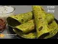 गुजराती थेपला - स्वाद भर लम्बी शेल्फ लाइफ वाला गुजराती ट्रेडीशनल नाश्ता। Gujrati Palak Thepla Recipe