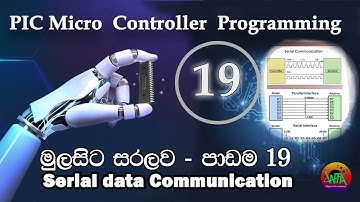 How to program PIC Micro Controllers , from beginning සිංහලෙන් - 19 #pic  #robotic #tech