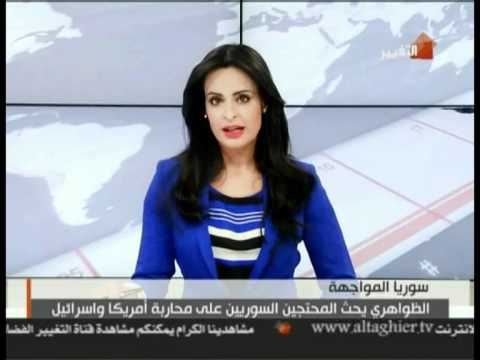 المذيعة لارا الخالدي قناة التغيير