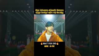 அடததவரகளன இளமய எடததககளகறன Vijays Voice Overmovies Explained In Tamil