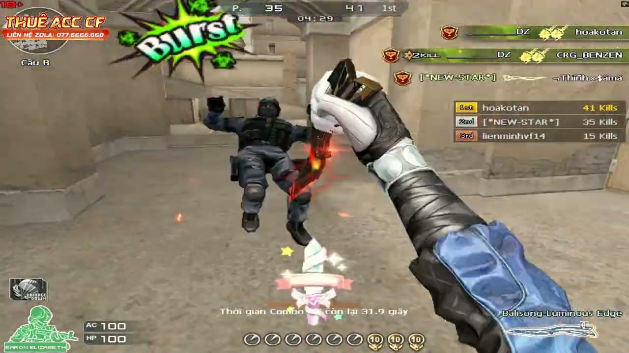 Рейд - Использование VIP-ножей-бабочек в одиночных боях ))))