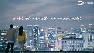 iKON- 좋아해요 (ADORE YOU) Myanmar Subtitle