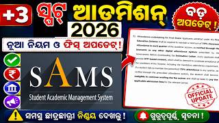 +3 spot admission apply 2026 //+3 Phase 2 admission new guidelines //spot admission Date,Eligibility