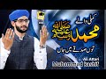 Naat 2020  kamli wale muhammad tu sadqe main jaan  muhammad kashif ali attari new naat sharif