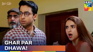 Download Lagu Hisaab Lene Agaye | Pyar Ke Sadqay MP3