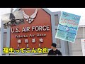 【福生市年に1度のフェスティバル!】服好きや食通は1度はくるべき!