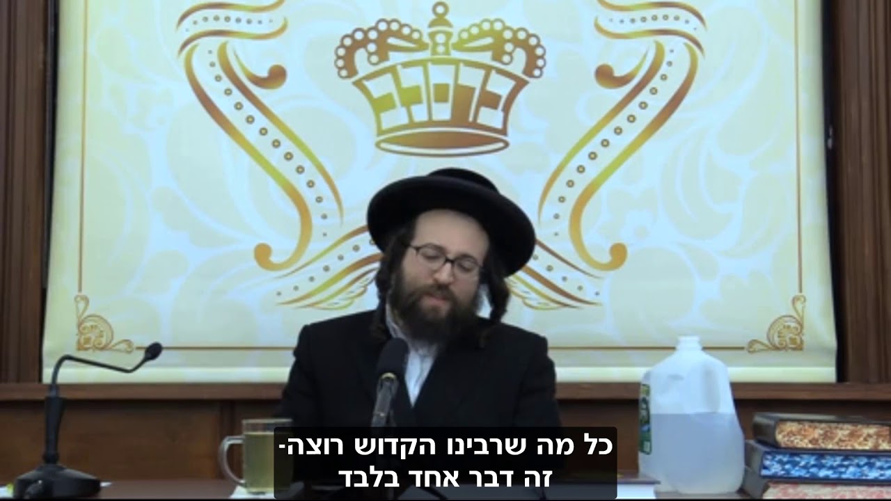 למה צריך לדבר על זה? | הרב יואל ראטה שליט"א