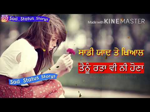 sad-status-dil-kalla-ks-makhan