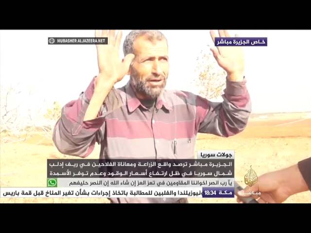 الجزيرة مباشر ترصد واقع الزراعة ومعاناة الفلاحين في ريف إدلب شمال سوريا