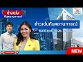 Tv5online   30  67