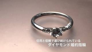 ダイヤモンド婚約指輪を安くて高品質で購入する