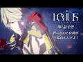 【WEB限定】TVアニメ「Levius レビウス」第1話予告