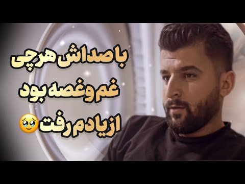 خوش صدا تر از ایشون هم مگه هست