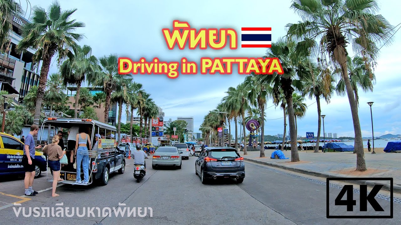 [4K] Driving in Pattaya Thailand / ขับรถในเมืองพัทยา เมืองท่องเที่ยวระดับโลก