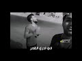 أمي العافيه وكلشي فوك العافيه
