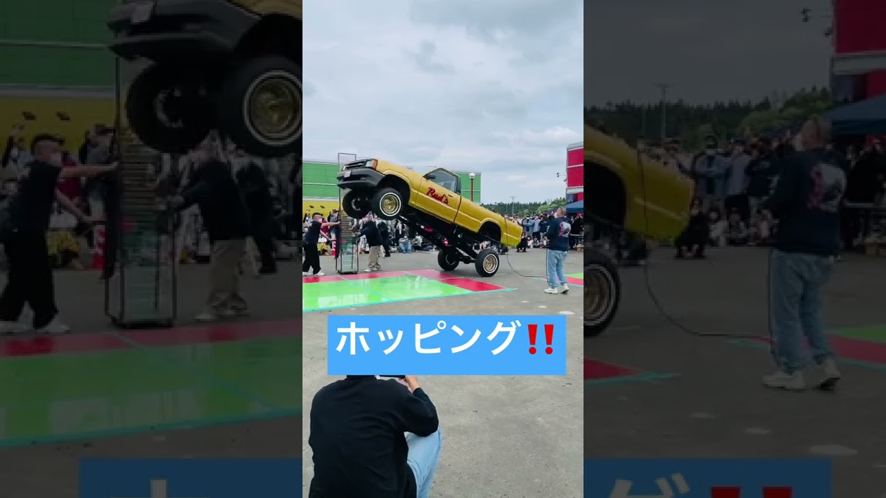 ホッピング‼️ #B2000 #lowrider #ローライダーs