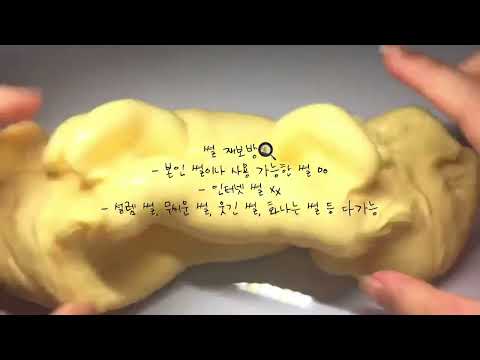 썰 제보방 시리즈 액괴 소규모 소시액 썰 몽글님영상 파연카 소귬 액시 시액 후라이