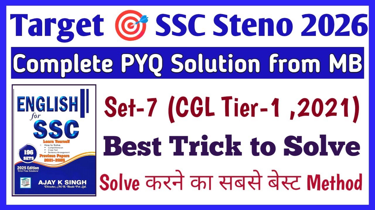 MB English Complete Book Solution 196 Sets | MB English Full Book Solution | Target SSC Steno 2026
