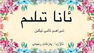 نەسىرـ ئانا تىلىم  Nesir- Ana Tilim Resimi